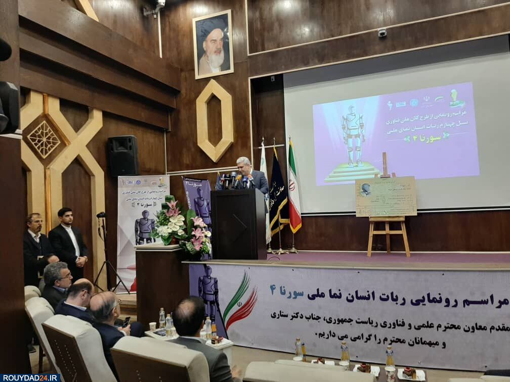 رونمایی از ربات اجتماعی جدید در نمایشگاه ایران ساخت