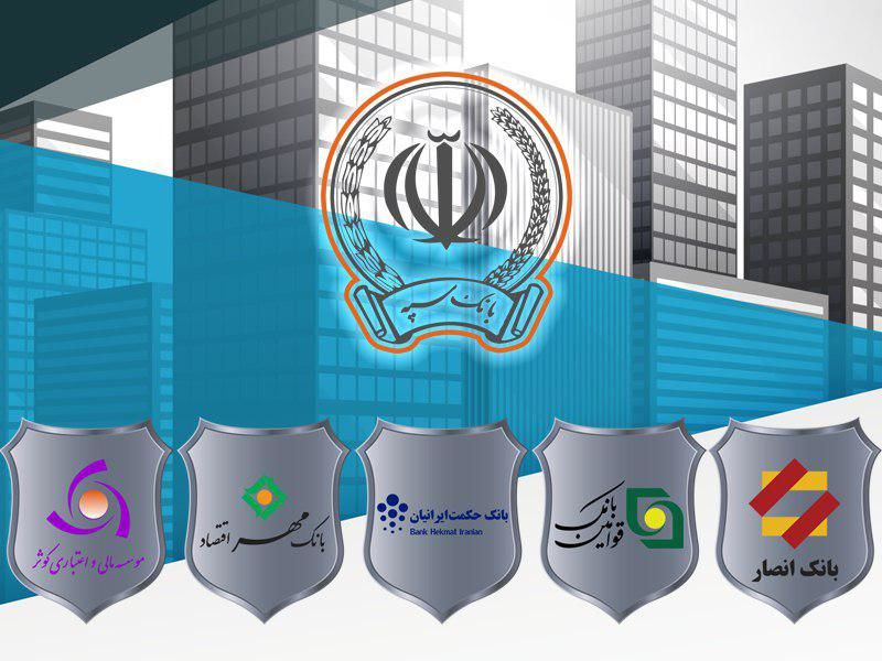 پرسنل بانک‌ها 