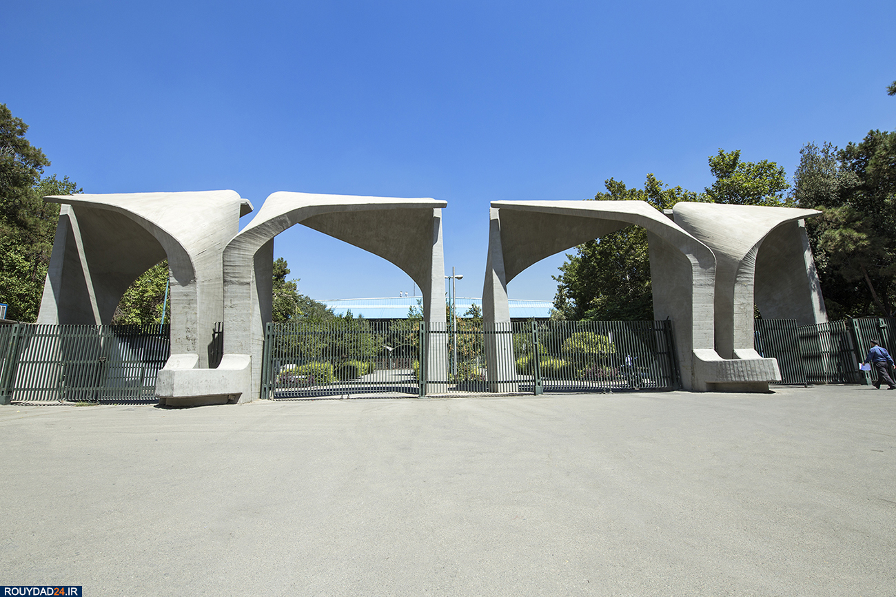 تعطیلی دانشگاه&zwnj;های استان تهران در روز دوشنبه