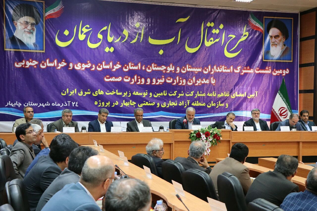 تامین شدن آب مورد نیاز ۱۷ استان خشک ایران از دریا