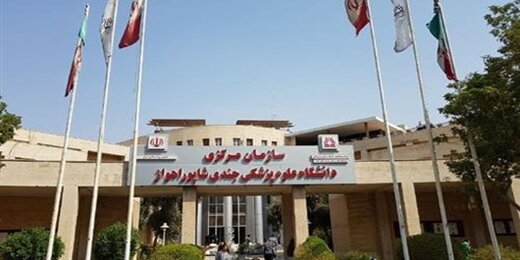 دستور وزیر بهداشت برای بررسی خودکشی دانشجویان اهوازی
