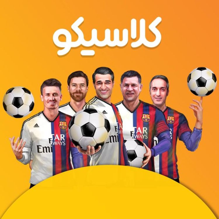 عادل فردوسی&zwnj;پور