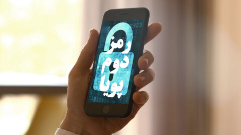 مشتریان بانک بخوانند