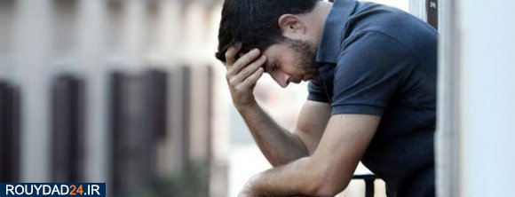 رهایی از افسردگی با راهکارهای ساده