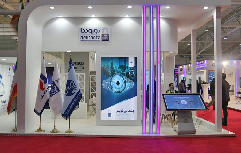 مخابرات در تلکام پلاس