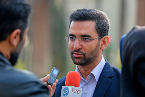 وصل شدن اینترنت