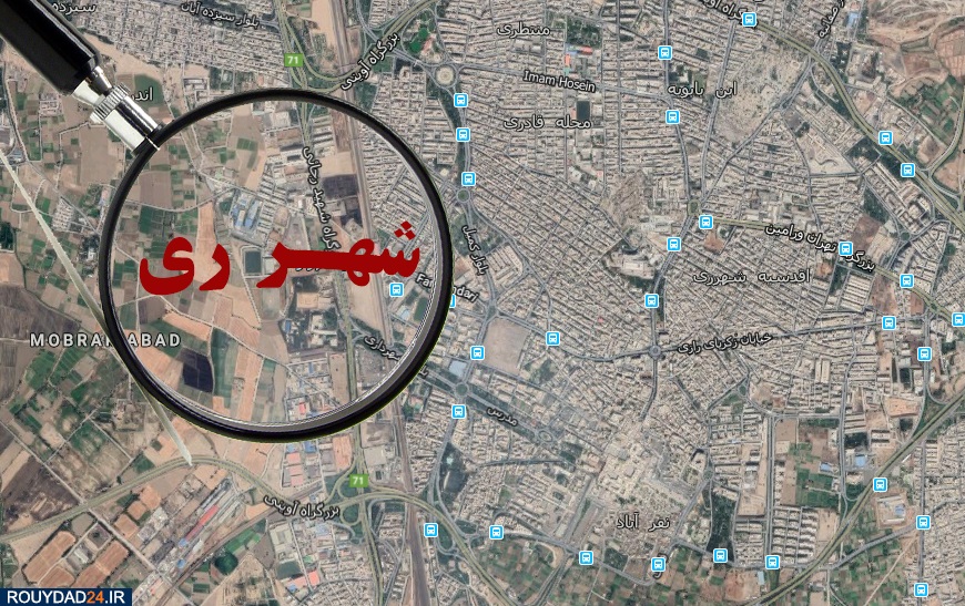 جدایی ری از تهران