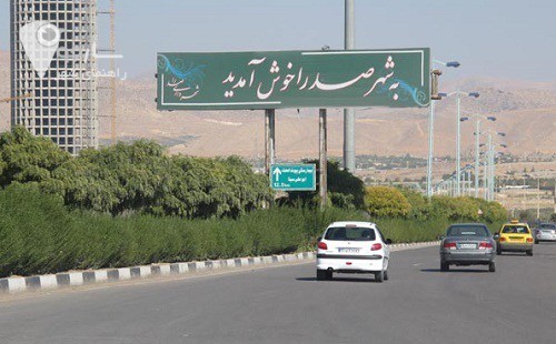 سقوط صدرا/ آمار متناقض تعداد کشته‌ها و آمار باور نکردنی از میزان خسارت‌ها