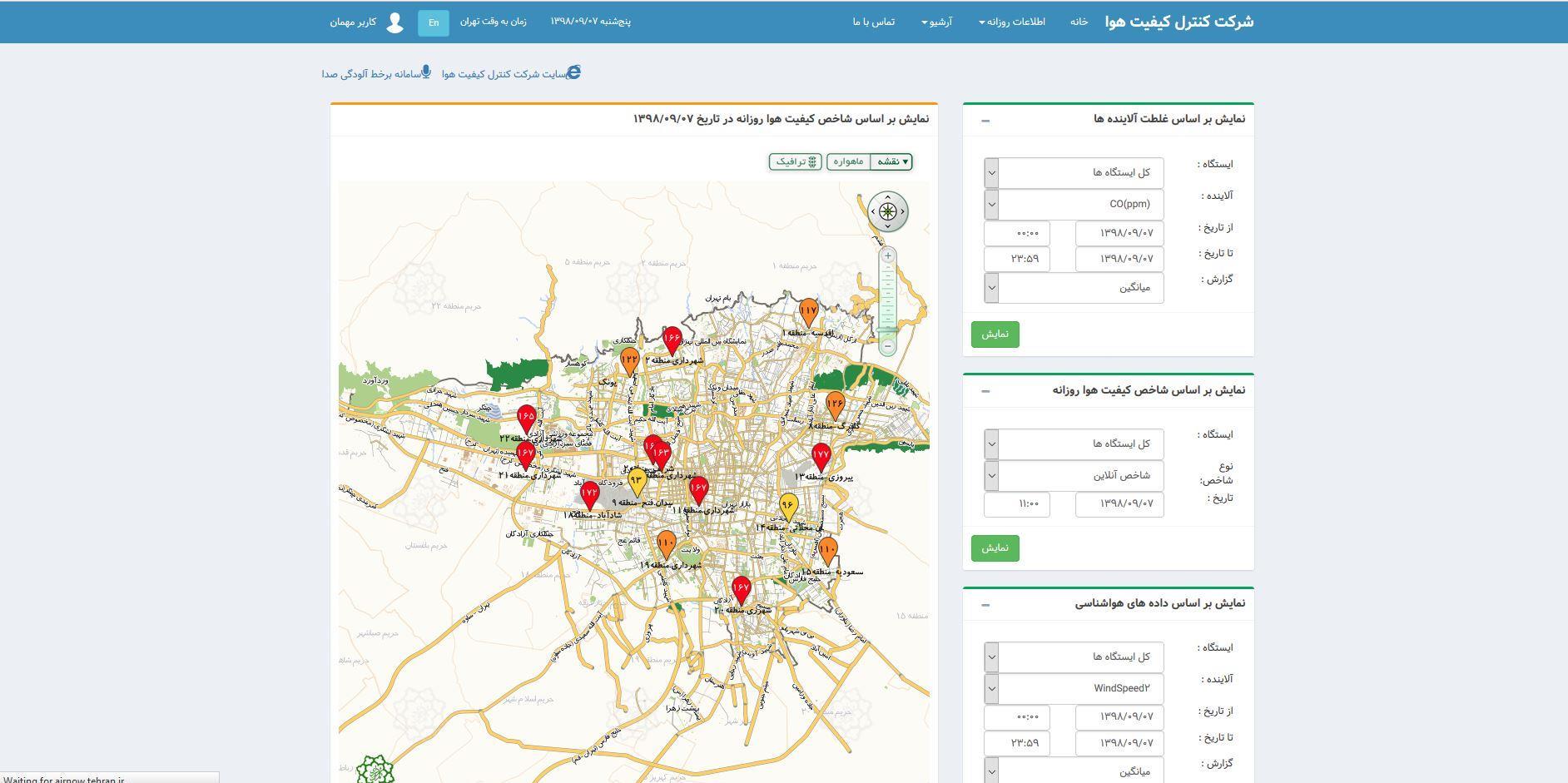 آلوده‌ترین مناطق تهران بر روی نقشه