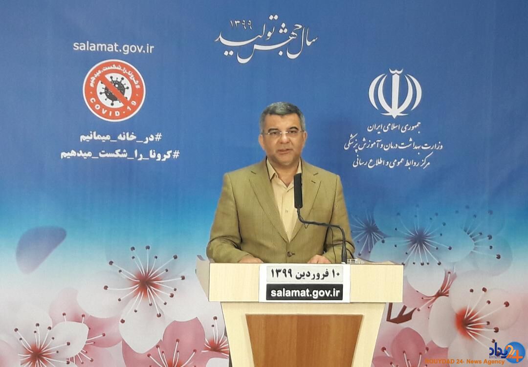  کاهش ویروس کرونا در کشور