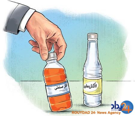 راه های تشخیص الکل طبی 