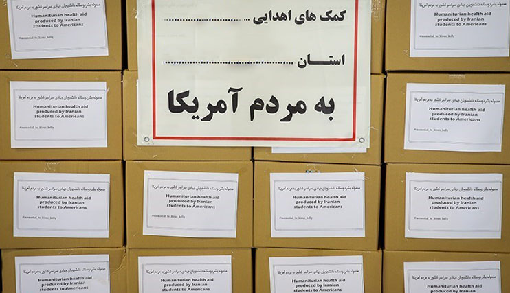 کمک به مردم آمریکا ویروس کرونا