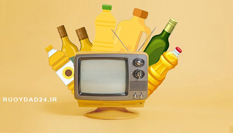 محصولات تراریخته