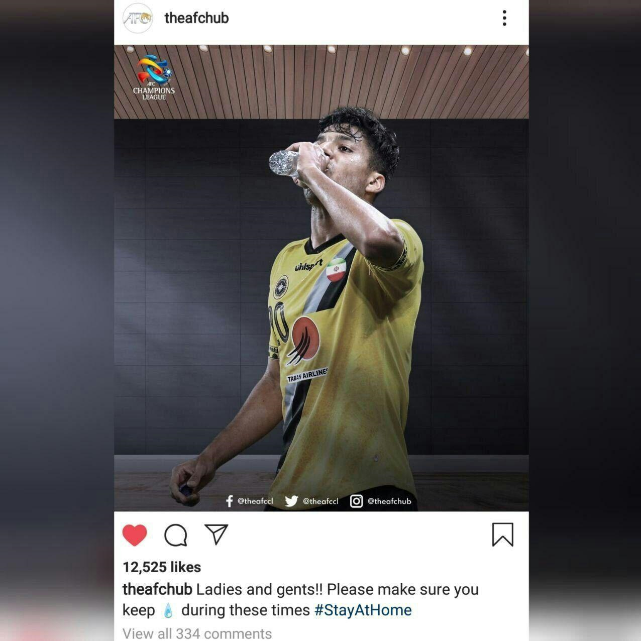 توصیه بهداشتی AFC برای مقابله با کرونا با عکس بازیکن سپاهان+عکس