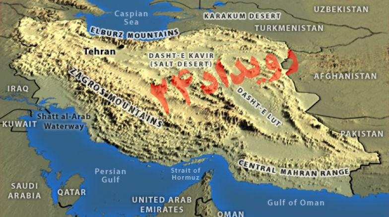 جنگ ایران و آمریکا