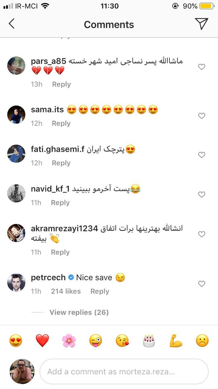 بهتاش فریبا 