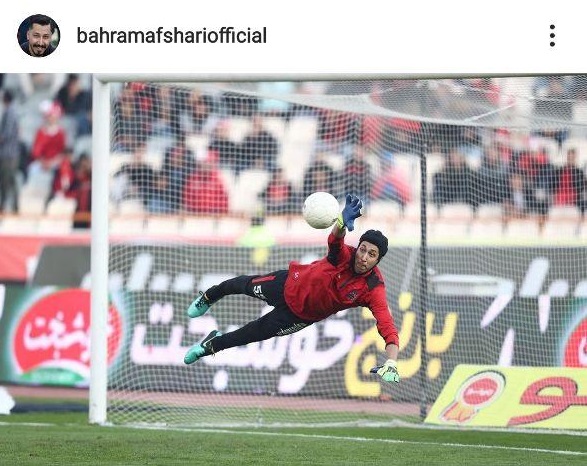 بهتاش فریبا 