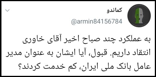 علی لاریجانی