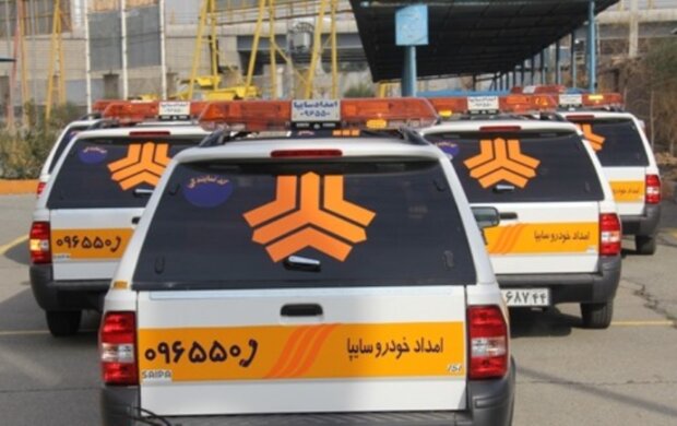 خدمات در محل، اولویت سایپایدک در ارائه خدمات پس از فروش خدمات سایپایدک