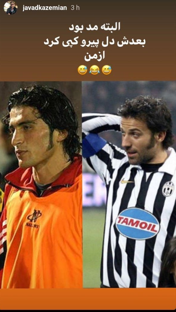 کپی دلپیرو از روی مدل ریش ستاره پرسپولیس+عکس کپی دلپیرو از روی مدل ریش ستاره پرسپولیس+عکس