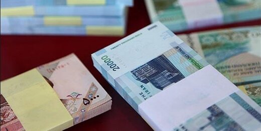 زمان واریز یارانه 