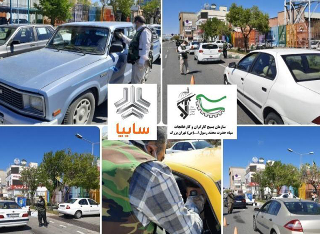 توزیع ماسک رایگان