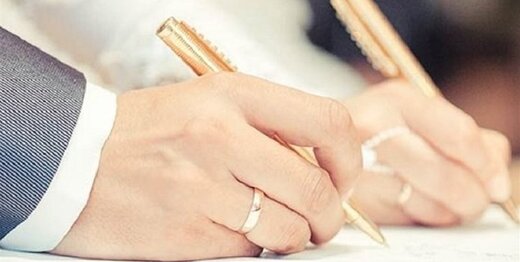 قوانین خاص برای ثبت ازدواج