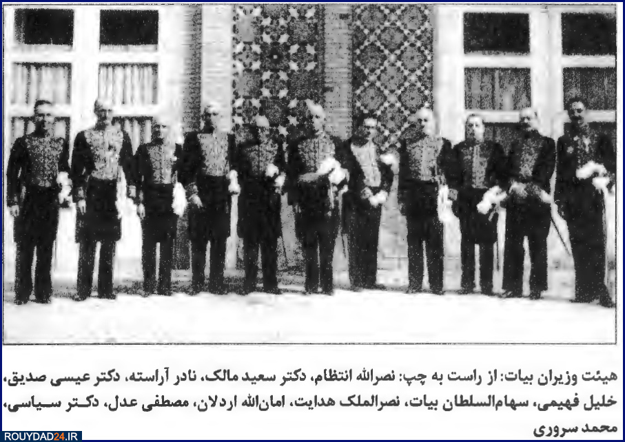 مرتضی قلی بیات نخست وزیر ایران