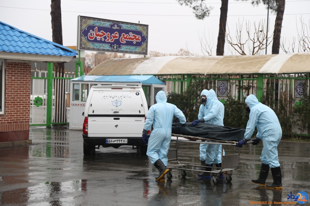 ویروس کرونا غسالخانه