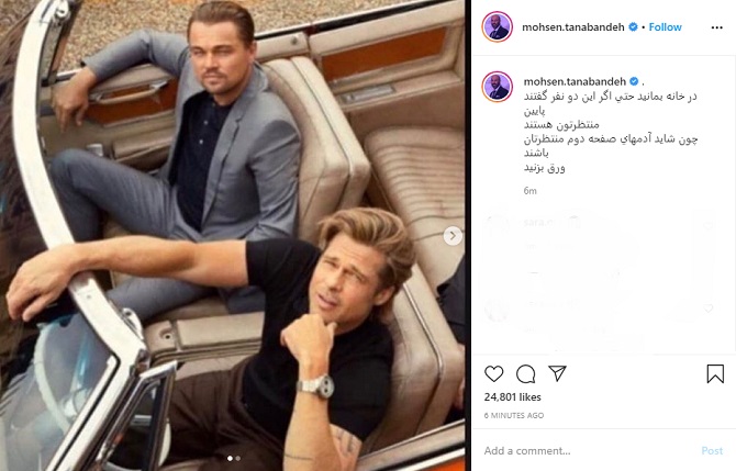 دی‌کاپریو و برد پیت