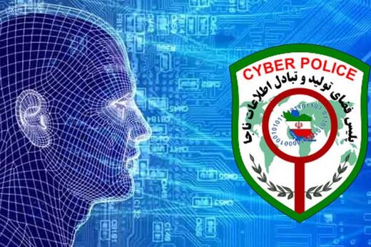 مزاحمت در شبکه های مجازی