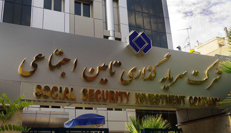 واگذاری شستا در بورس