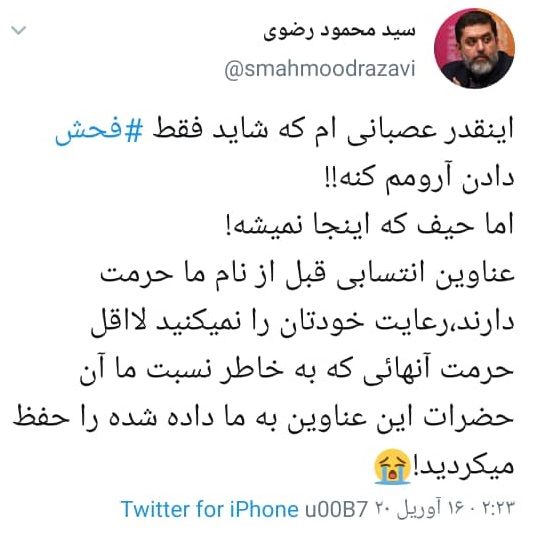 لایو اسنستاگرامی حسن آقامیری و احلام لایو اسنستاگرامی حسن آقامیری و احلام