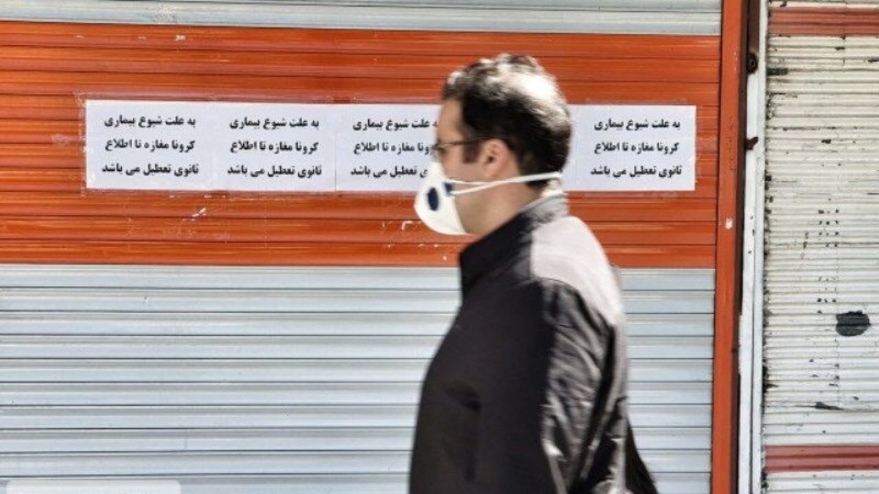 فعالیت اصناف کشور 