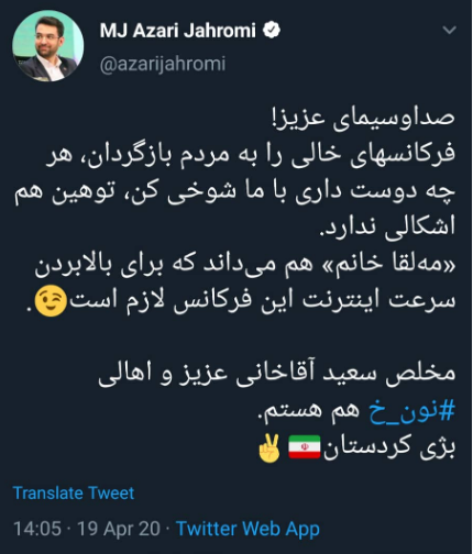 سریال «نون خ» سریال «نون خ»