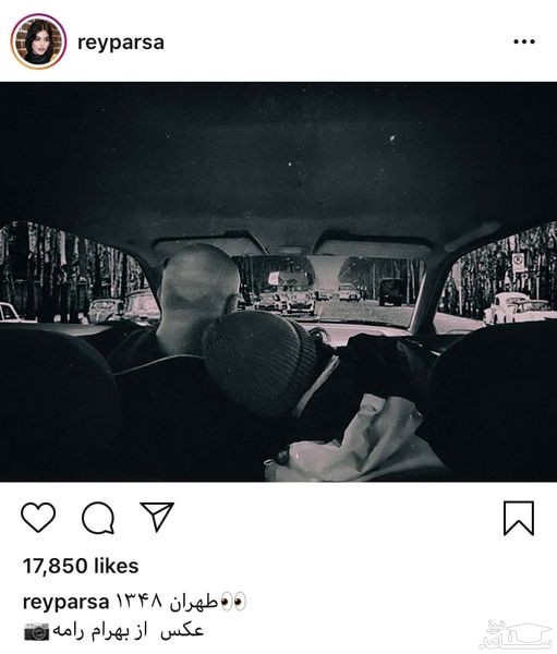 ریحانه پارسا