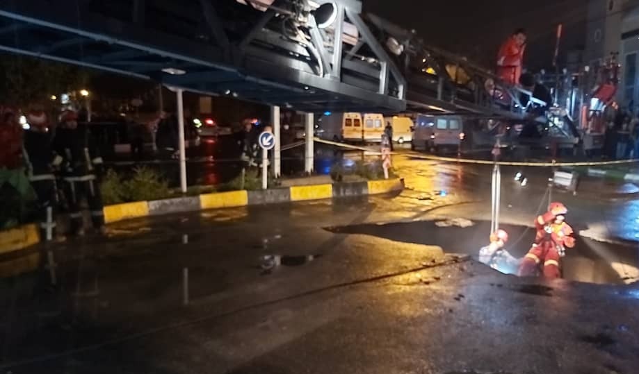 فرونشست مرگبار زمین در قم