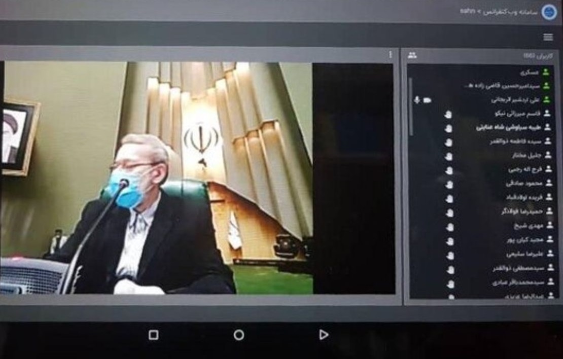 جلسات آنلاین مجلس جلسات آنلاین مجلس