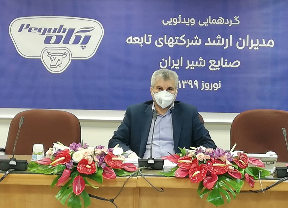 اولین گردهمایی ویدئویی مدیران ارشد پگاه در سال ۹۹