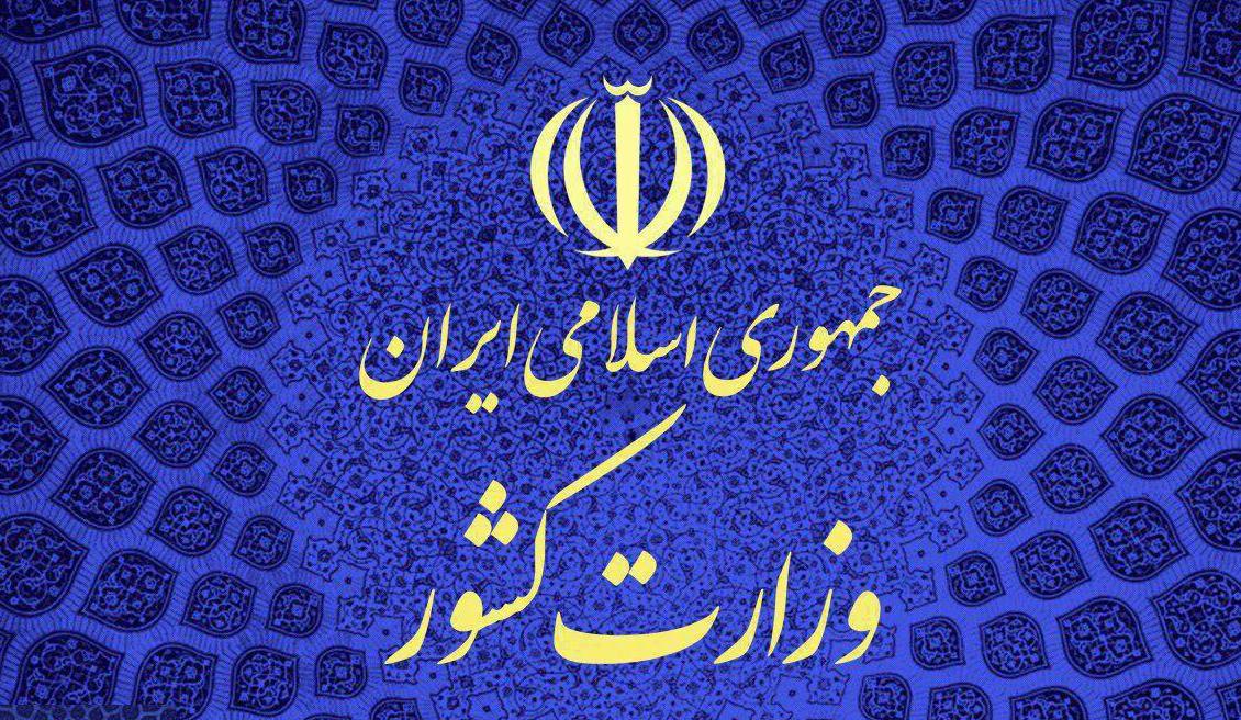 ویروس کرونا