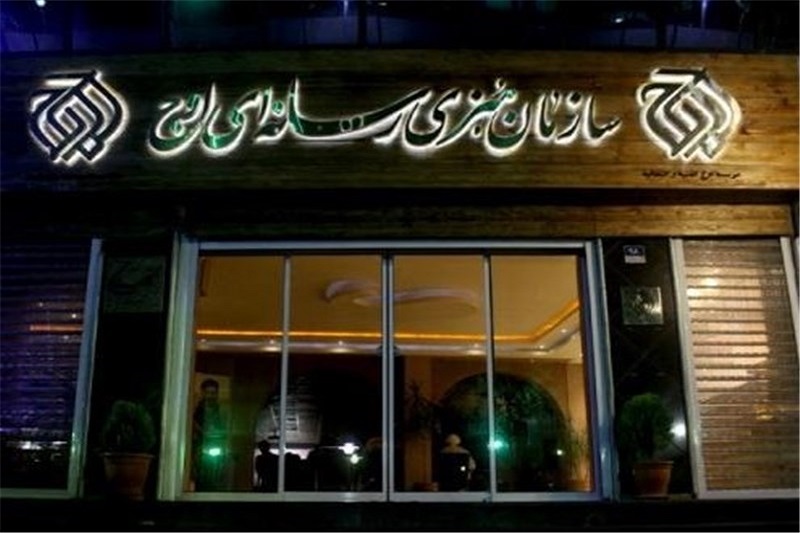 موسسه اوج موسسه اوج