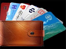 کارت بانکی و پولشویی