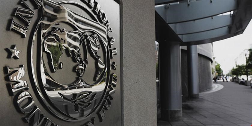 صندوق‌بین‌المللی پول