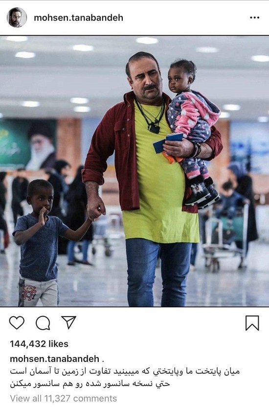 تنابنده: سریالِ سانسور شده را سانسور کردند! سریال پایتخت