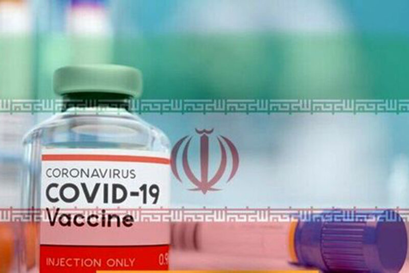 زمان تزریق همگانی واکسن ایرانی کرونا 