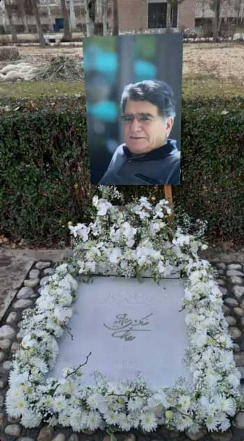 سنگ مزار استاد شجریان