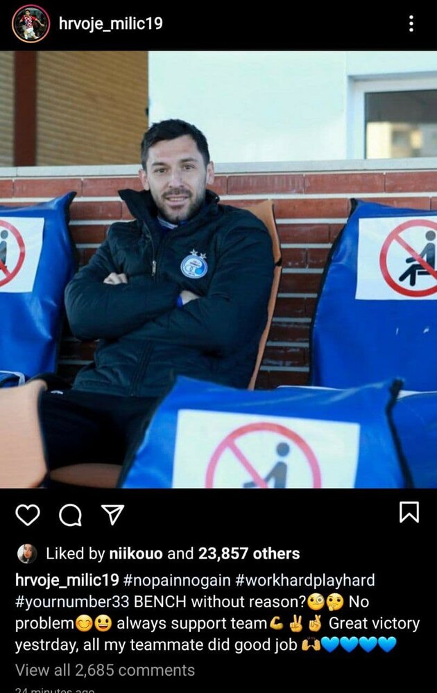 هرویه میلیچ