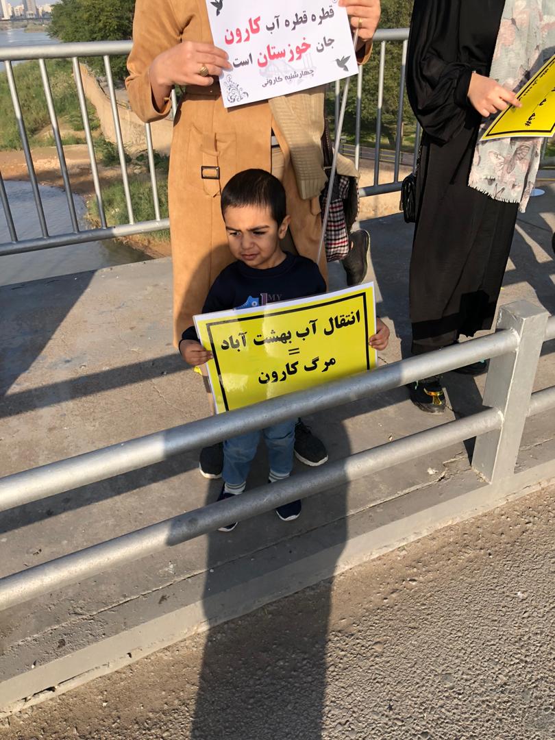  طرح انتقال آب کارون