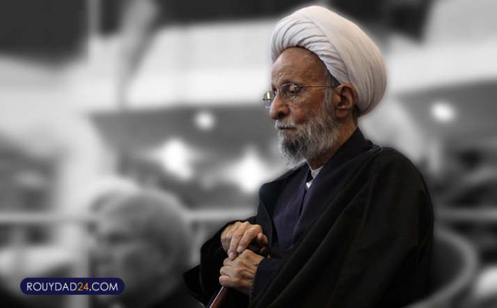 درگذشت آیت الله مصباح یزدی درگذشت آیت الله مصباح یزدی