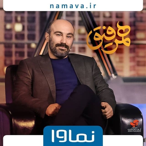 محسن تنابنده 